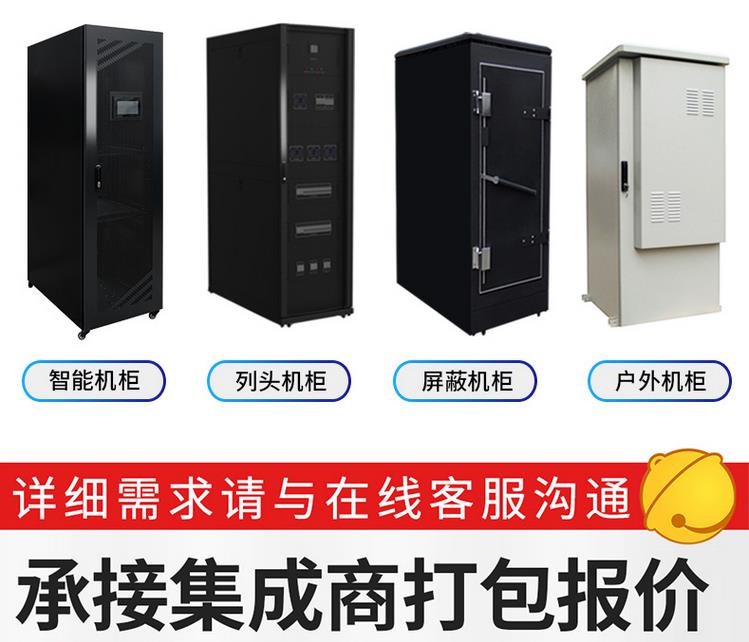 服務器機柜隔音棉有用嗎？機柜廠商