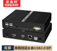 美國kvm切換器和延長器進(jìn)口價格與國產(chǎn)品牌廠家